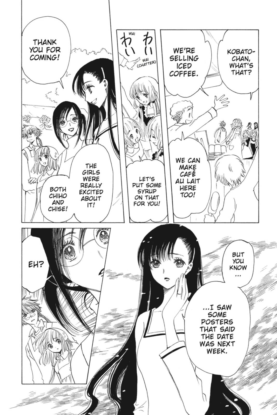 Kobato. Chapter 2 - Page 135