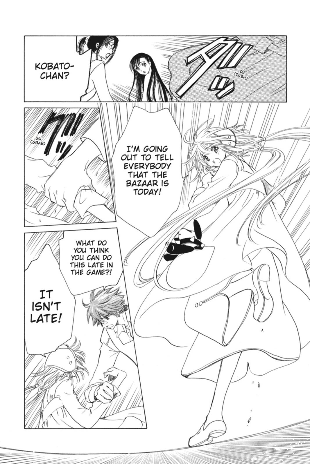 Kobato. Chapter 2 - Page 137