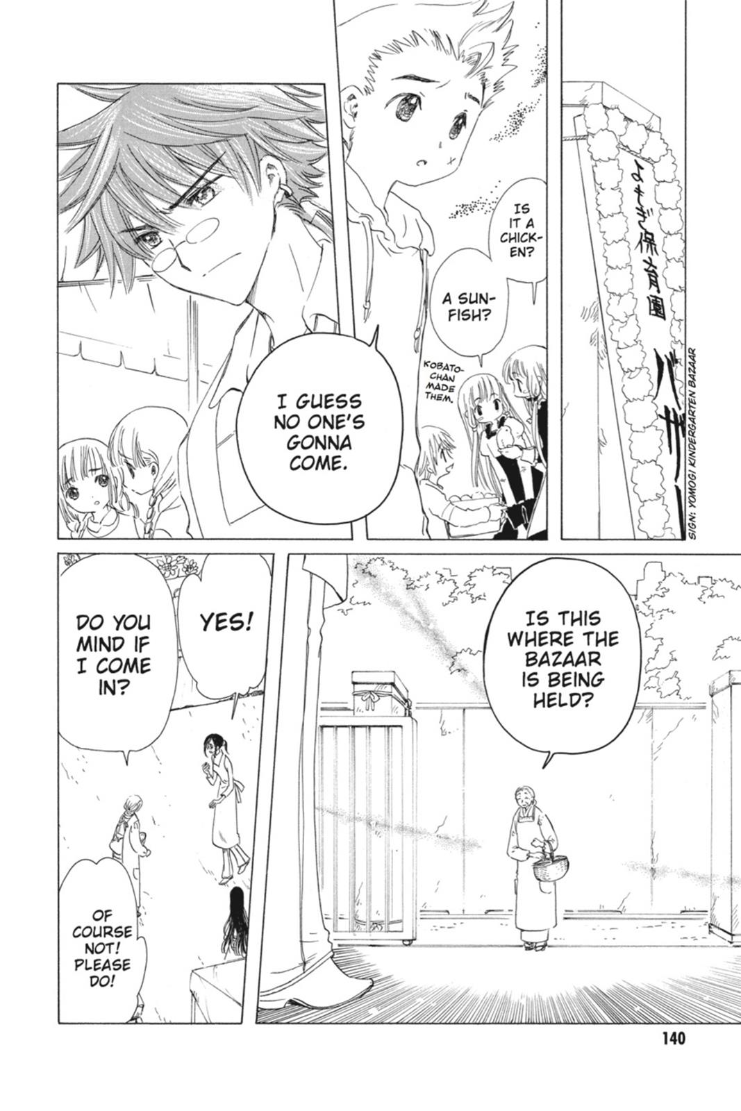 Kobato. Chapter 2 - Page 141