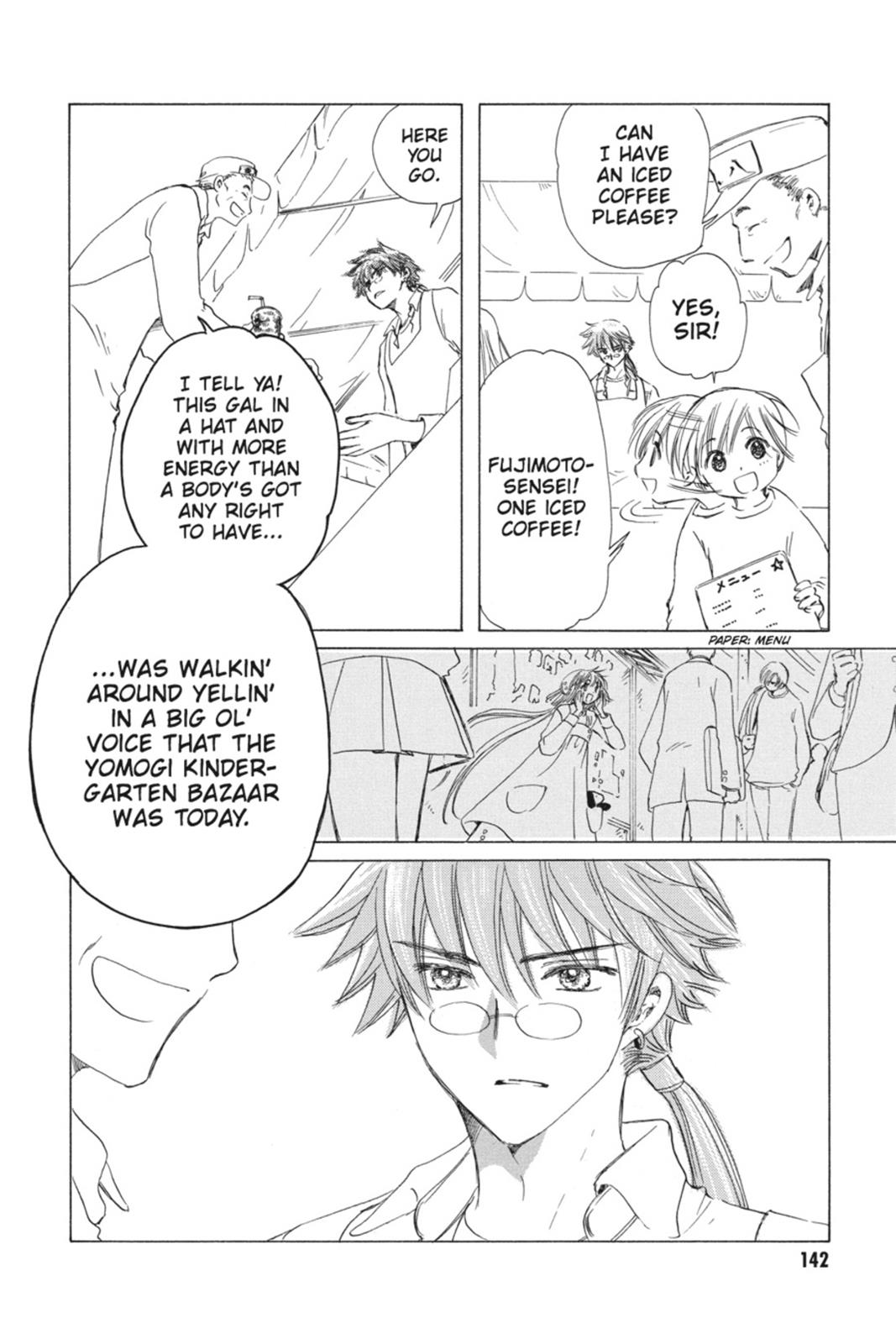 Kobato. Chapter 2 - Page 143