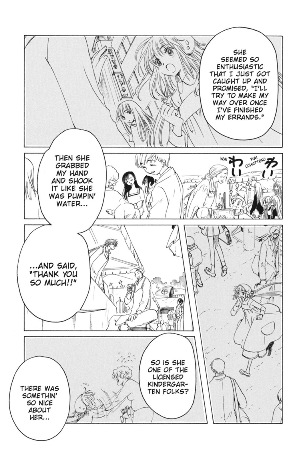 Kobato. Chapter 2 - Page 144