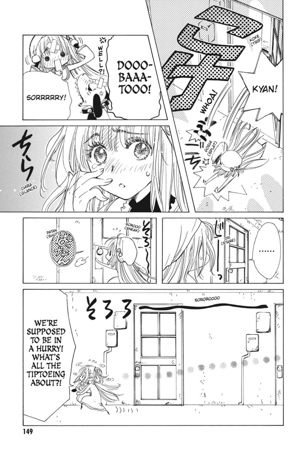 Kobato. Chapter 2 - Page 150