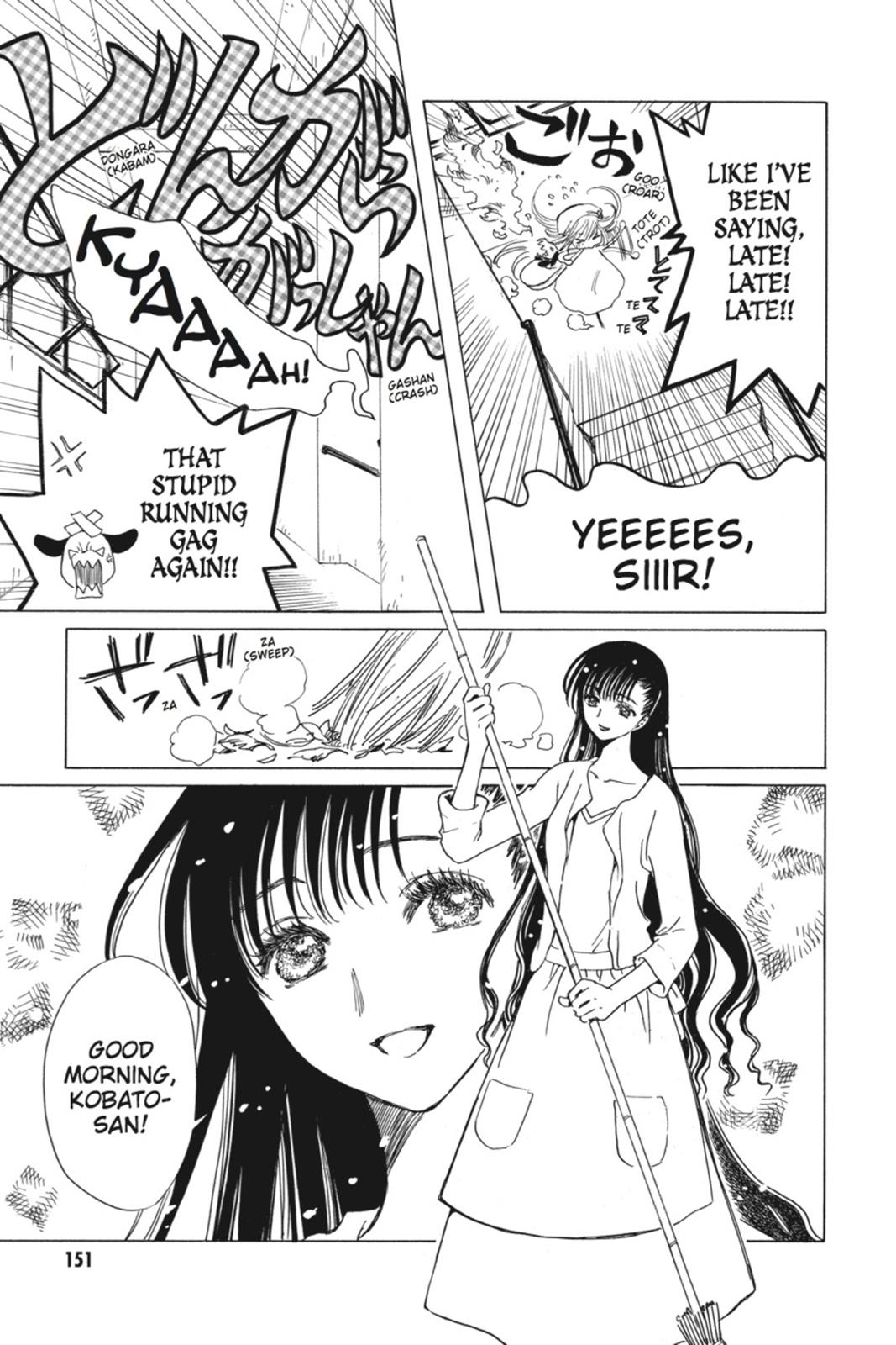 Kobato. Chapter 2 - Page 152