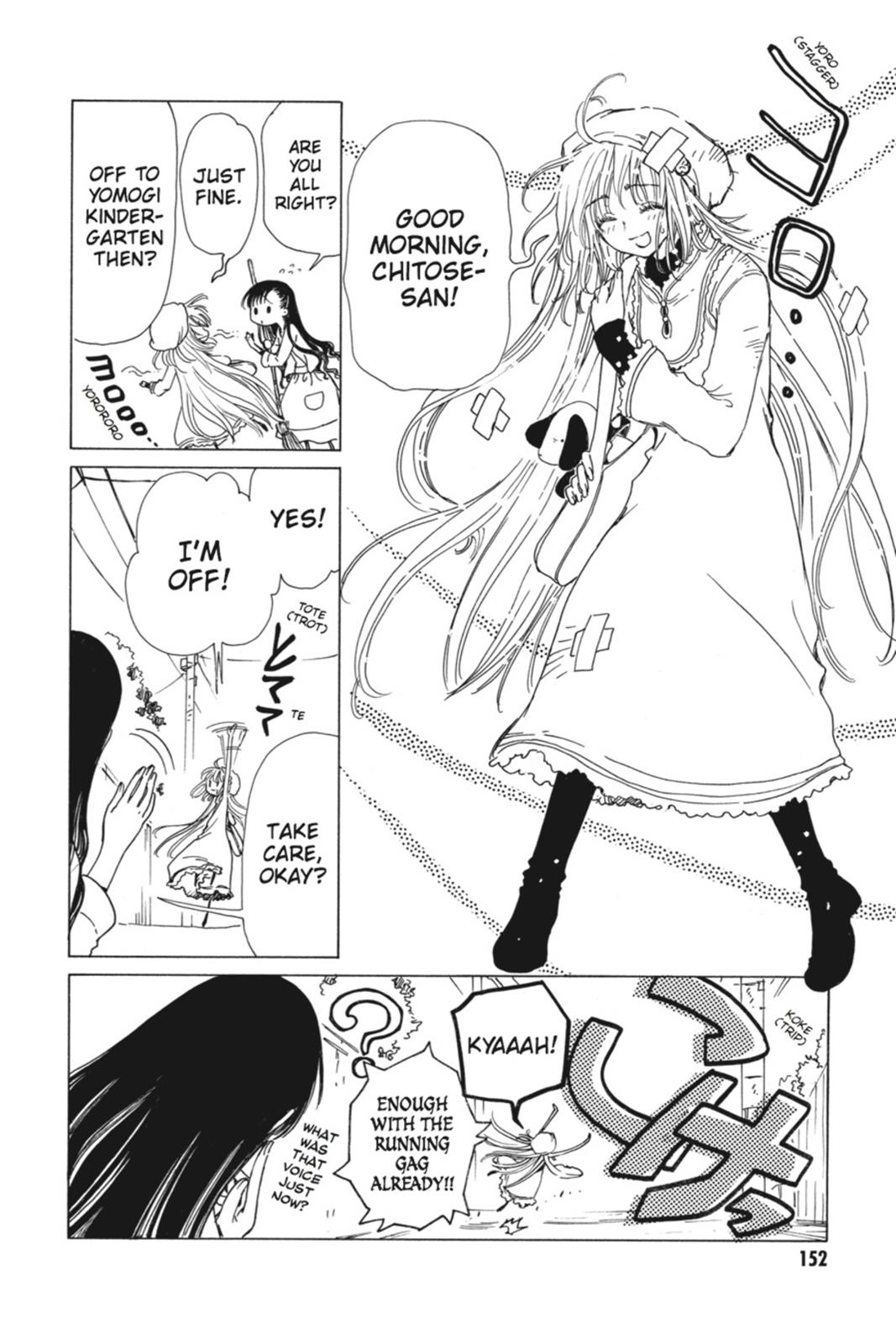 Kobato. Chapter 2 - Page 153