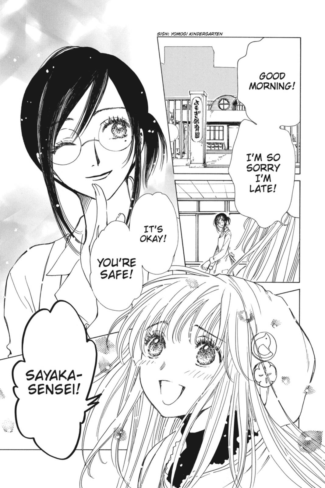 Kobato. Chapter 2 - Page 154