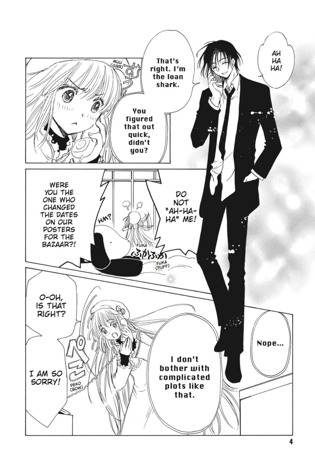 Kobato. Chapter 3 - Page 5