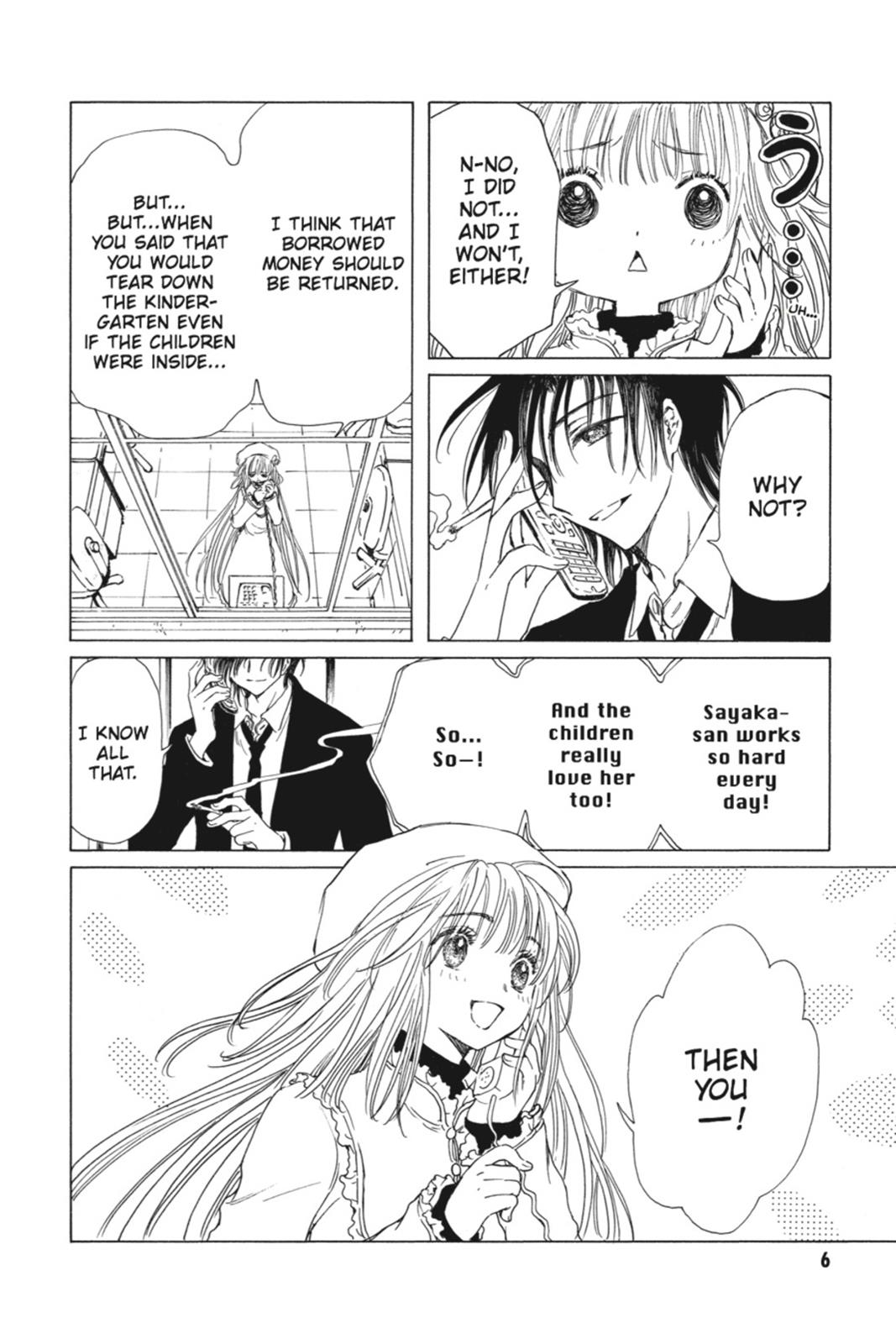 Kobato. Chapter 3 - Page 7