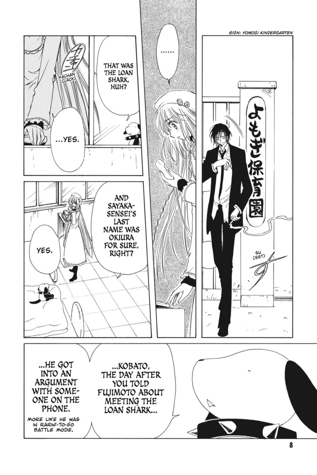 Kobato. Chapter 3 - Page 9