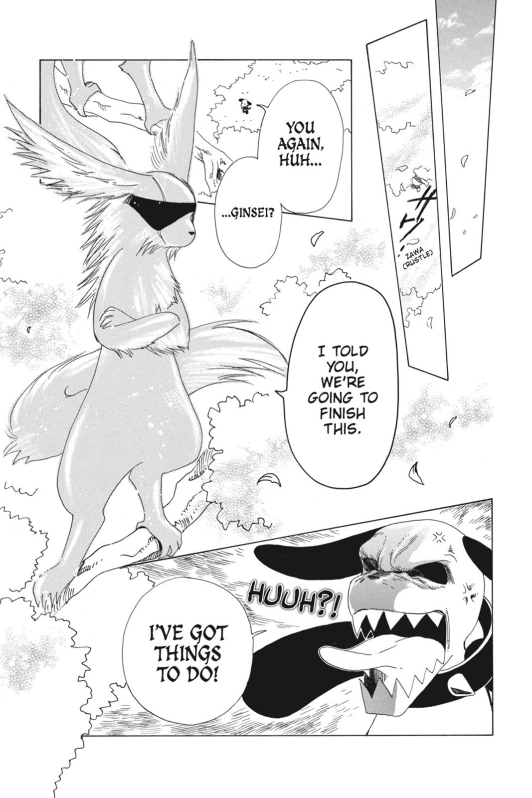 Kobato. Chapter 3 - Page 12