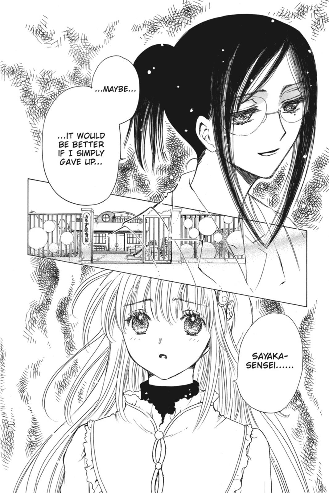 Kobato. Chapter 3 - Page 22