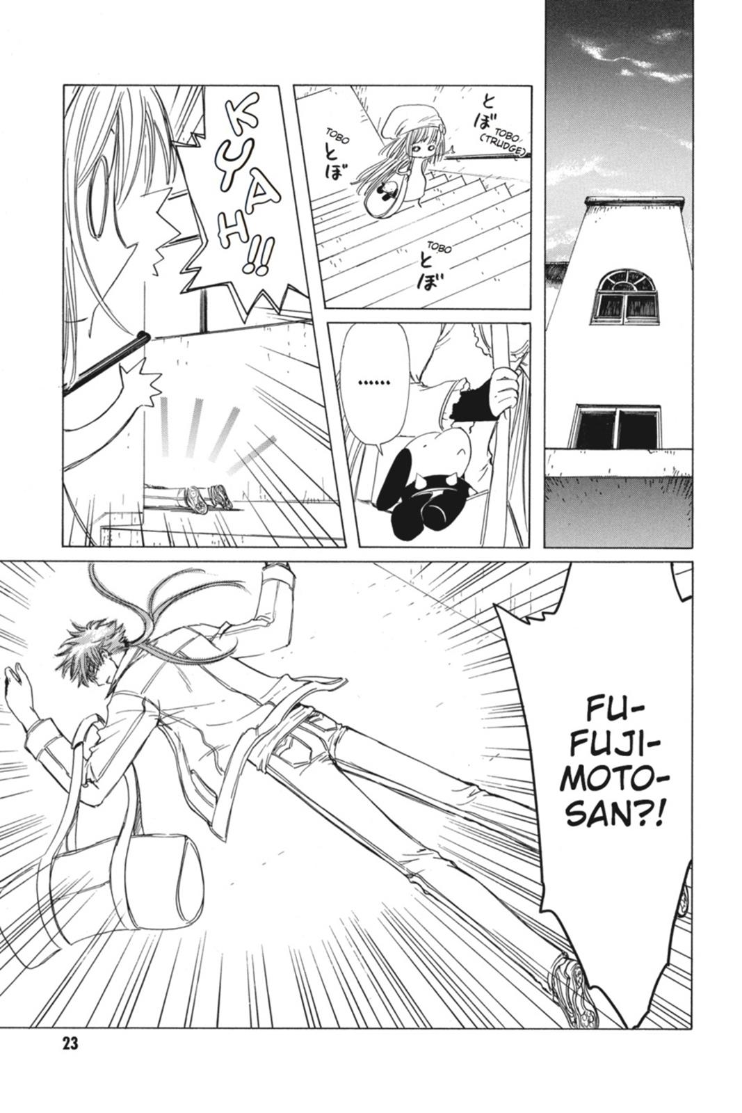 Kobato. Chapter 3 - Page 23