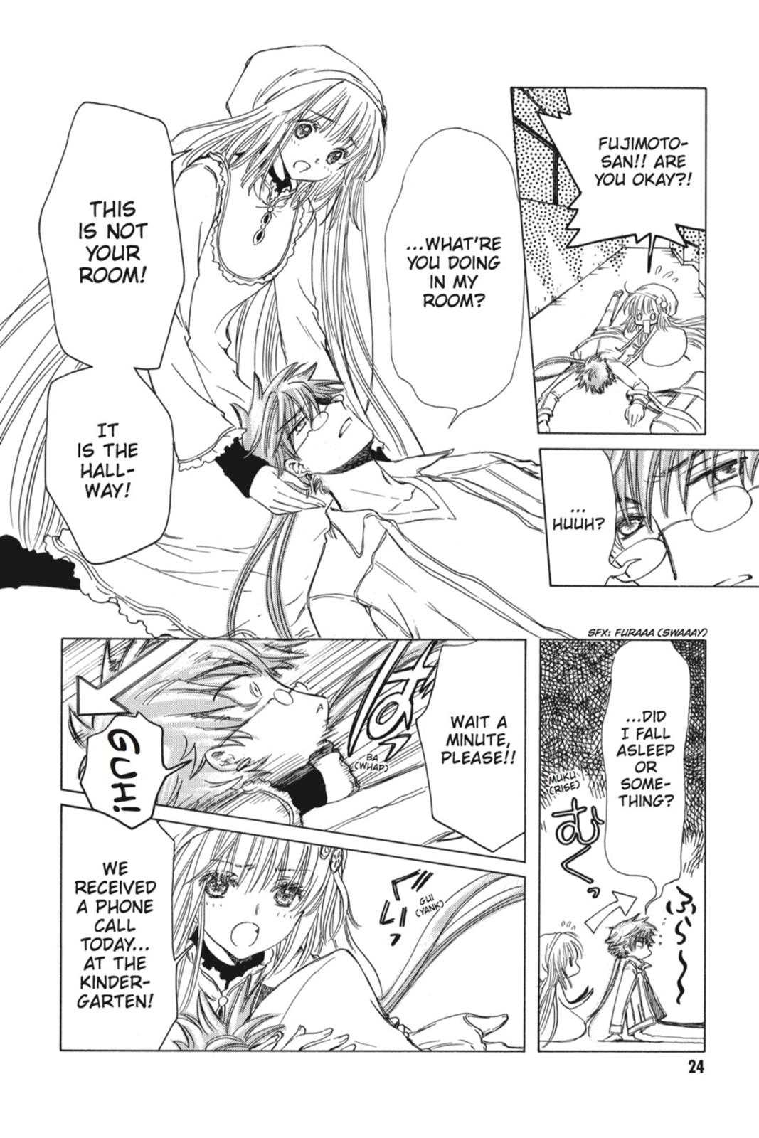 Kobato. Chapter 3 - Page 24