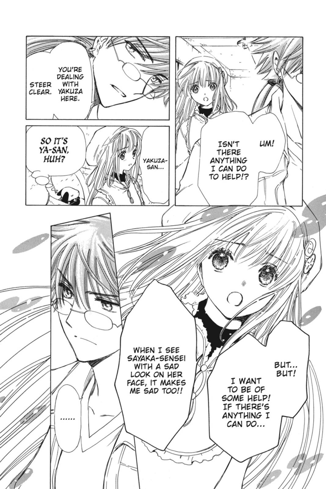 Kobato. Chapter 3 - Page 26