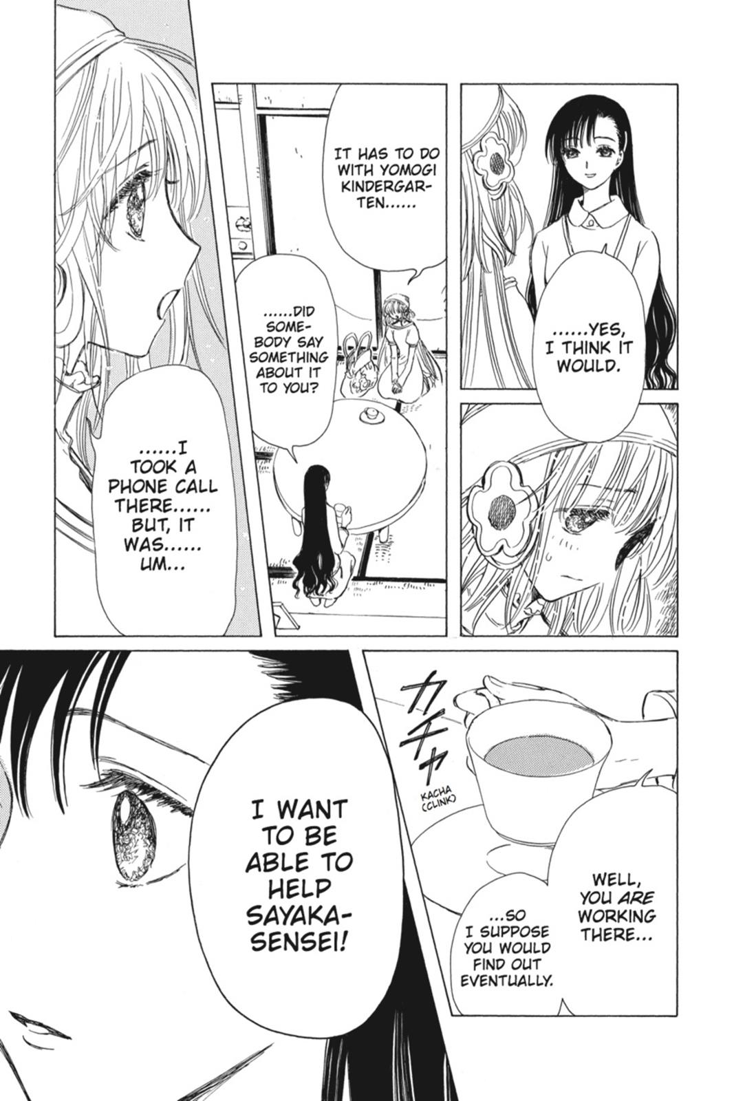 Kobato. Chapter 3 - Page 37