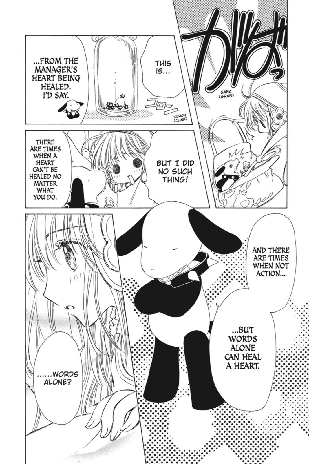 Kobato. Chapter 3 - Page 40