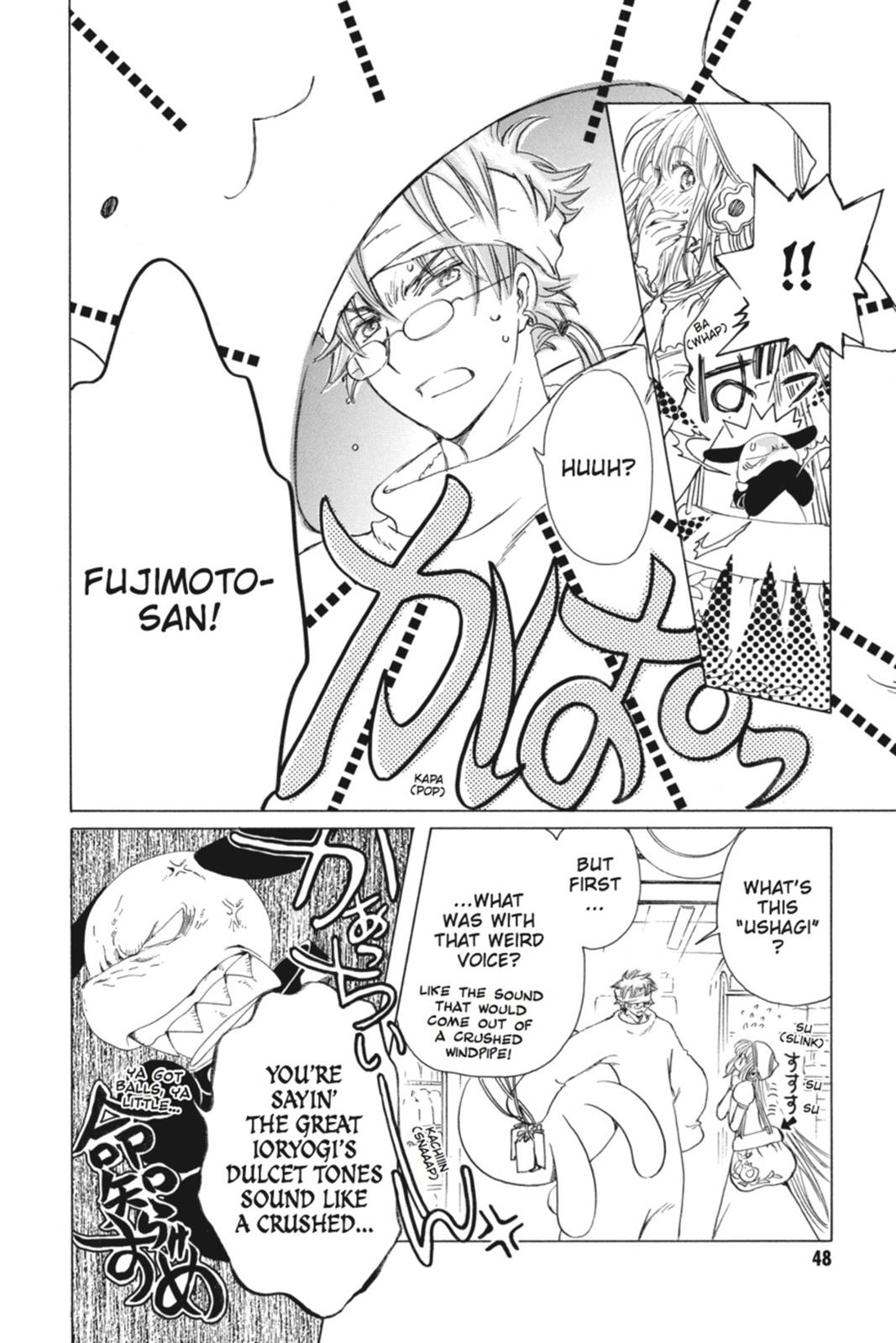 Kobato. Chapter 3 - Page 48