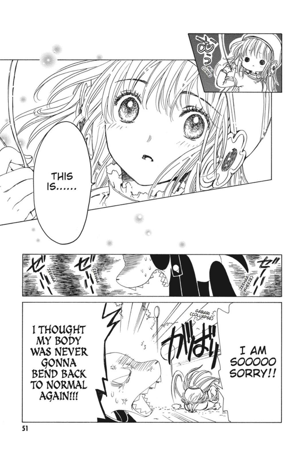 Kobato. Chapter 3 - Page 51