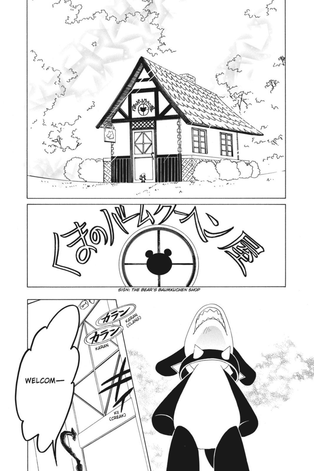 Kobato. Chapter 3 - Page 59