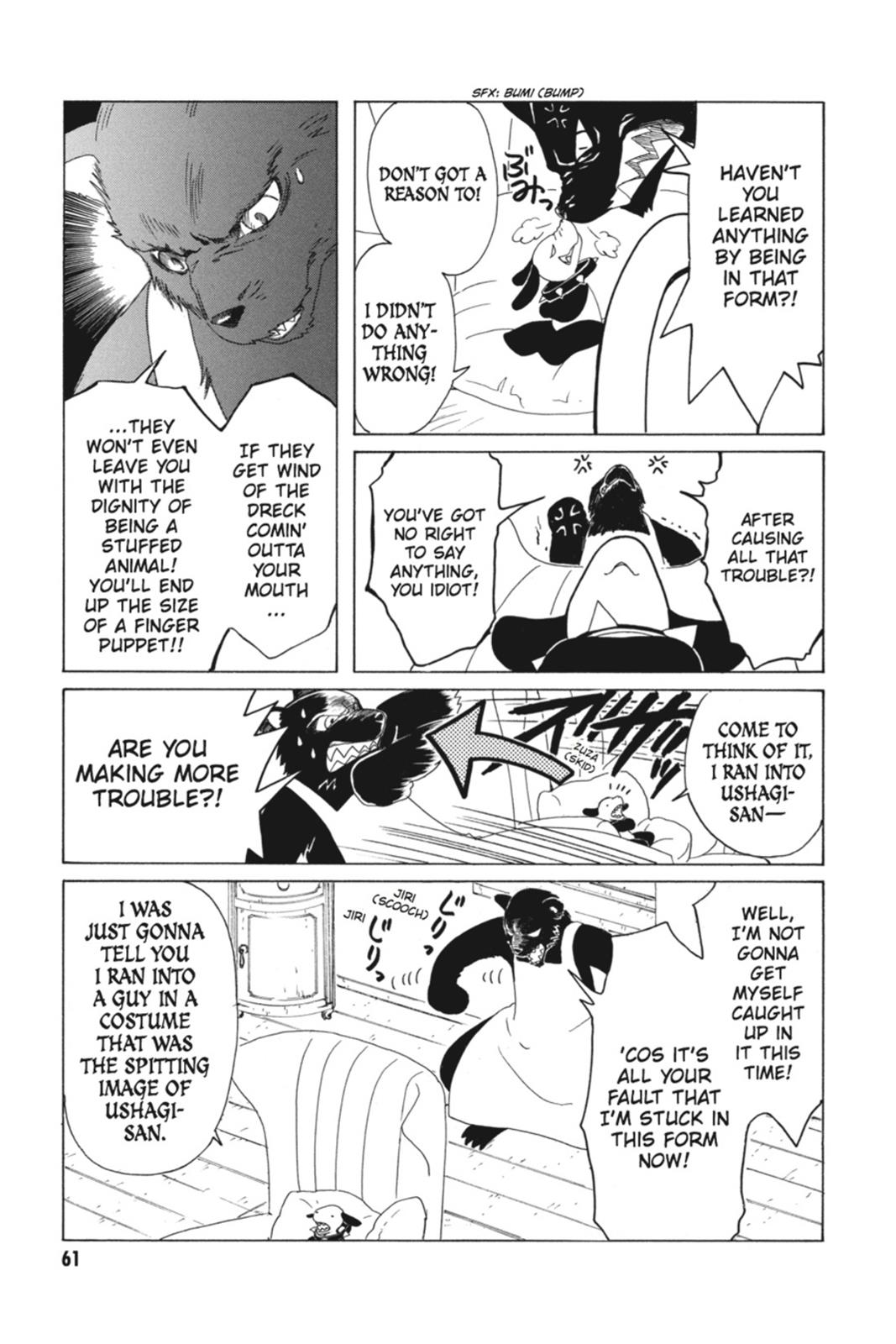 Kobato. Chapter 3 - Page 61