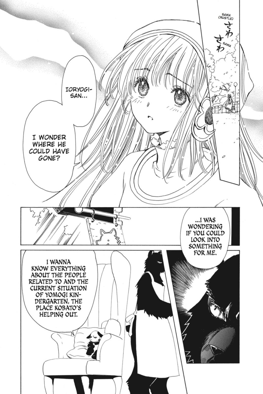 Kobato. Chapter 3 - Page 63