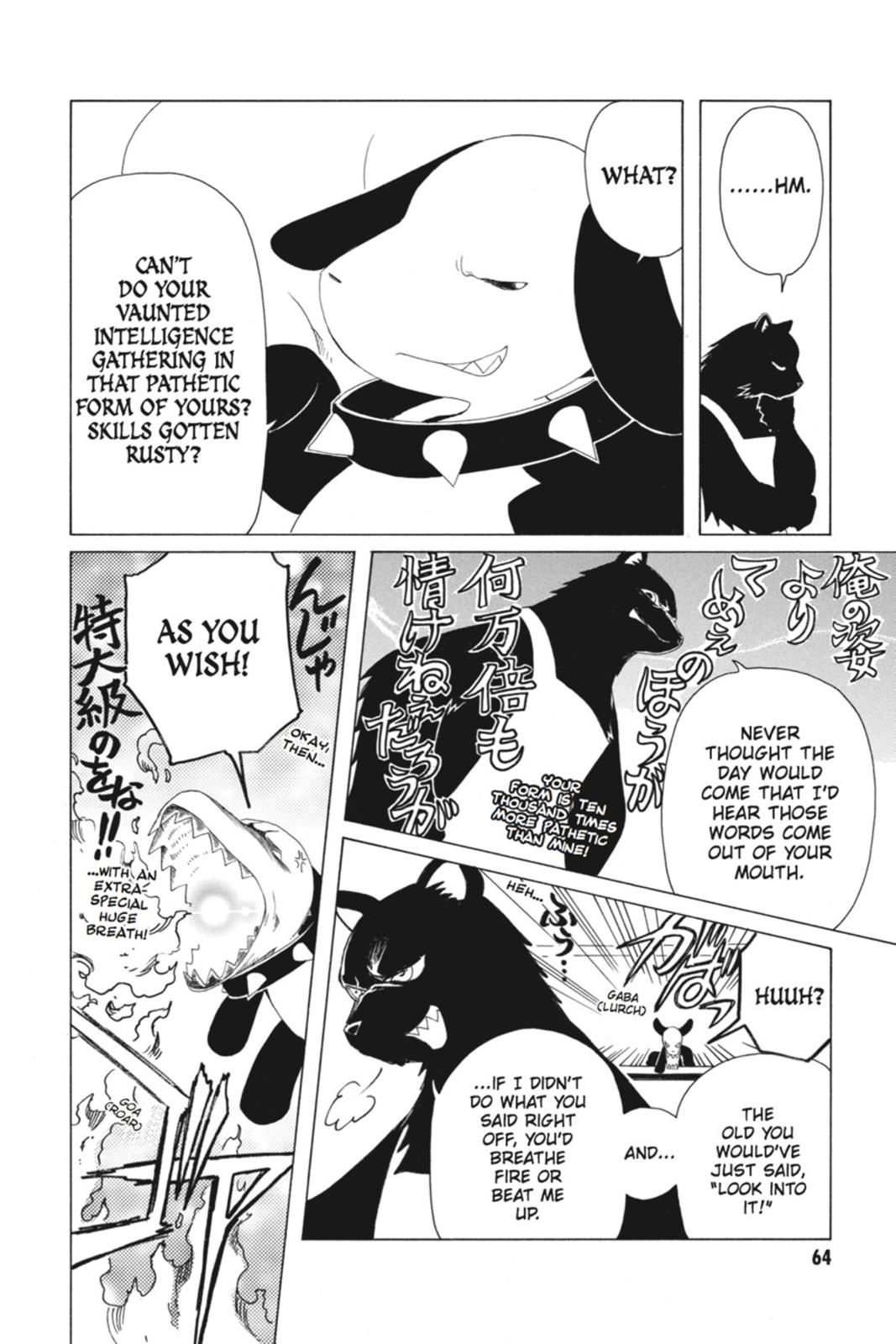 Kobato. Chapter 3 - Page 64