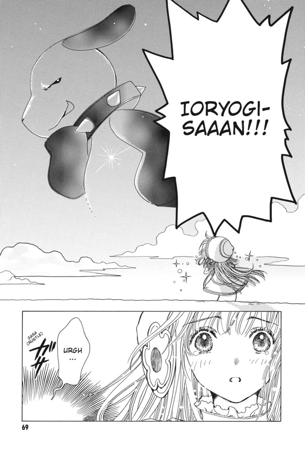 Kobato. Chapter 3 - Page 69