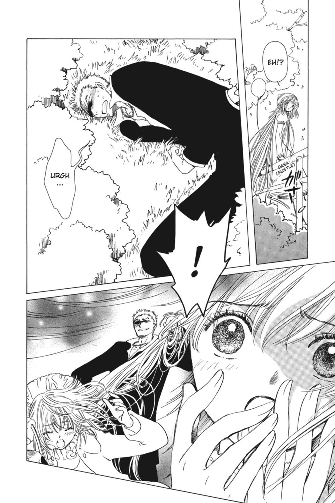 Kobato. Chapter 3 - Page 70