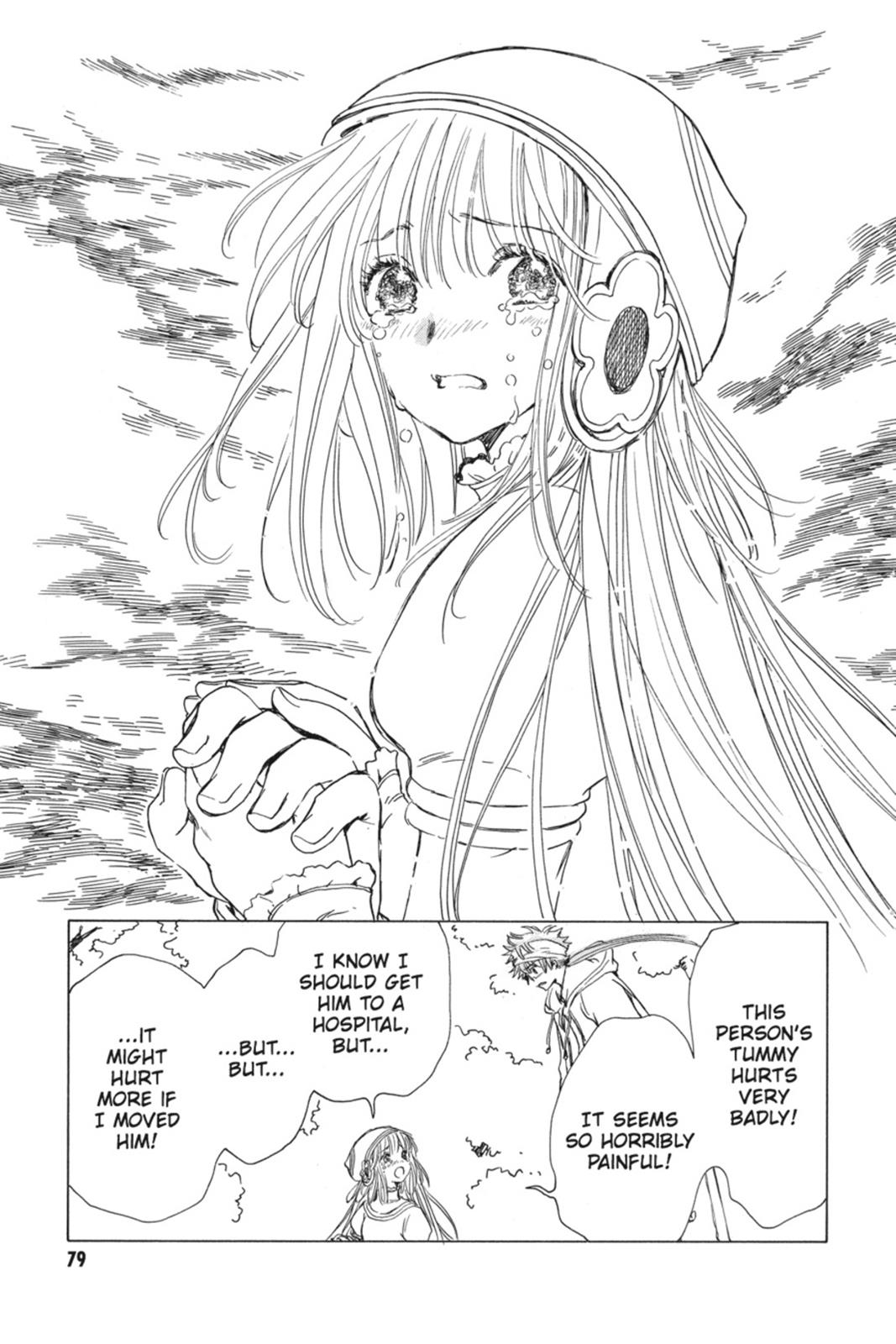 Kobato. Chapter 3 - Page 79