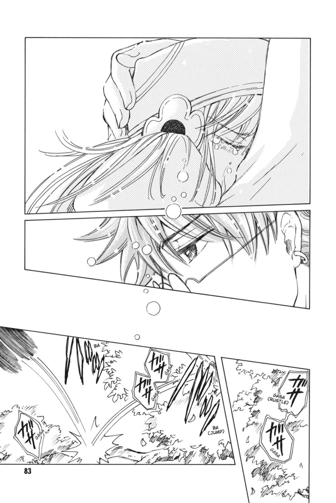 Kobato. Chapter 3 - Page 83