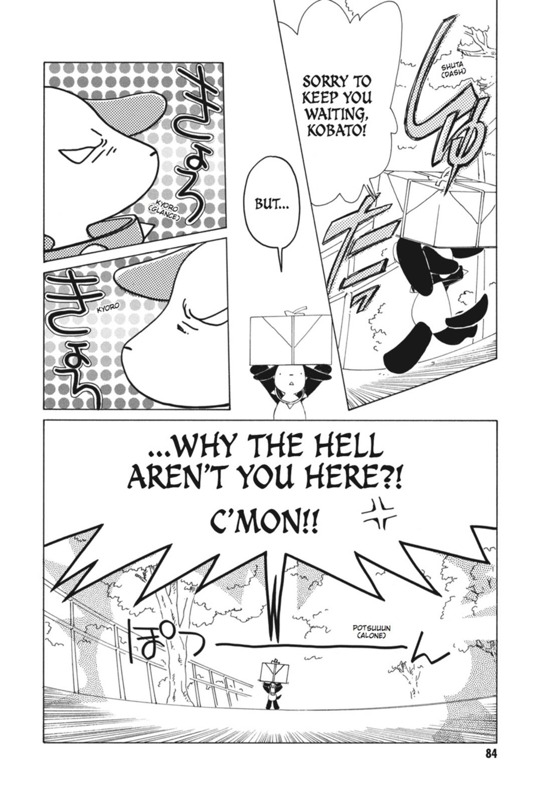 Kobato. Chapter 3 - Page 84