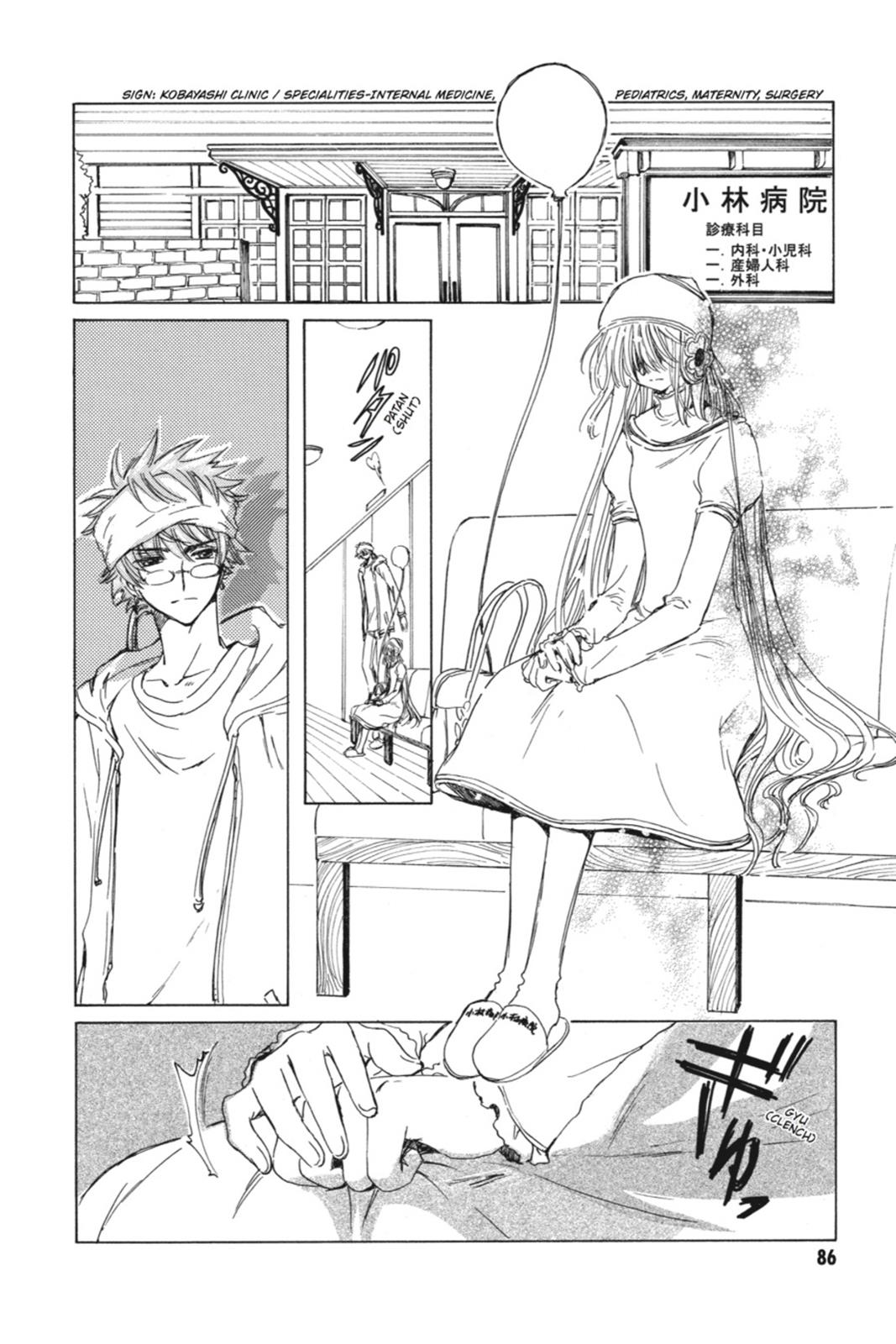 Kobato. Chapter 3 - Page 86