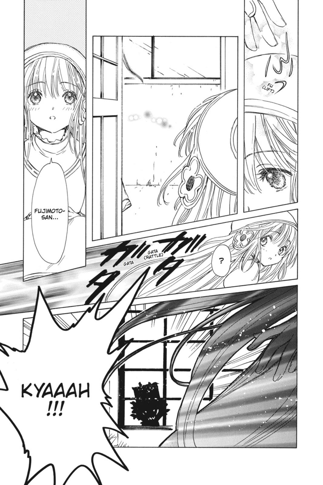 Kobato. Chapter 3 - Page 106