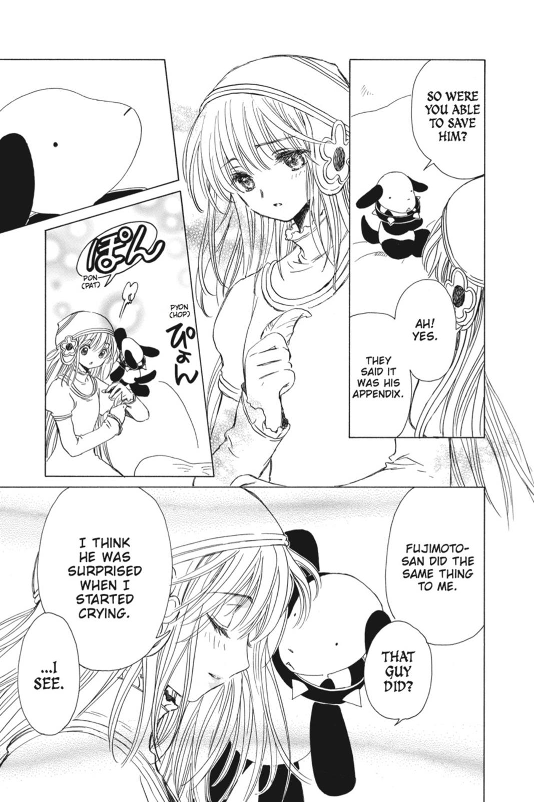 Kobato. Chapter 3 - Page 108