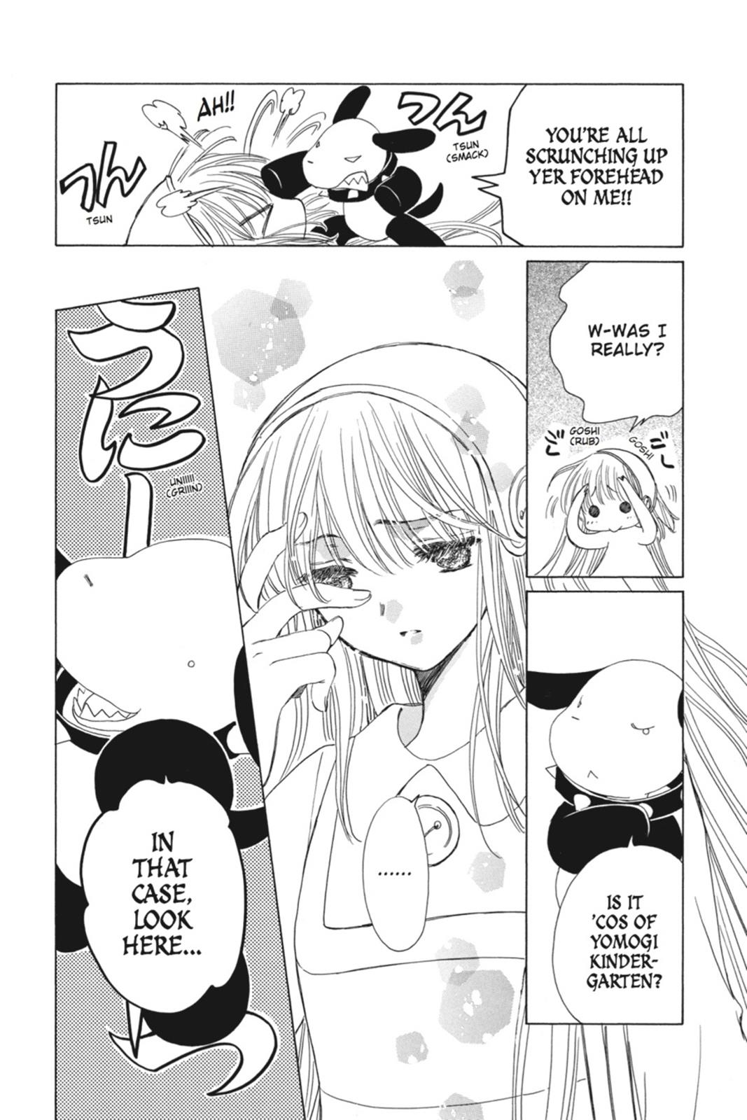 Kobato. Chapter 3 - Page 112
