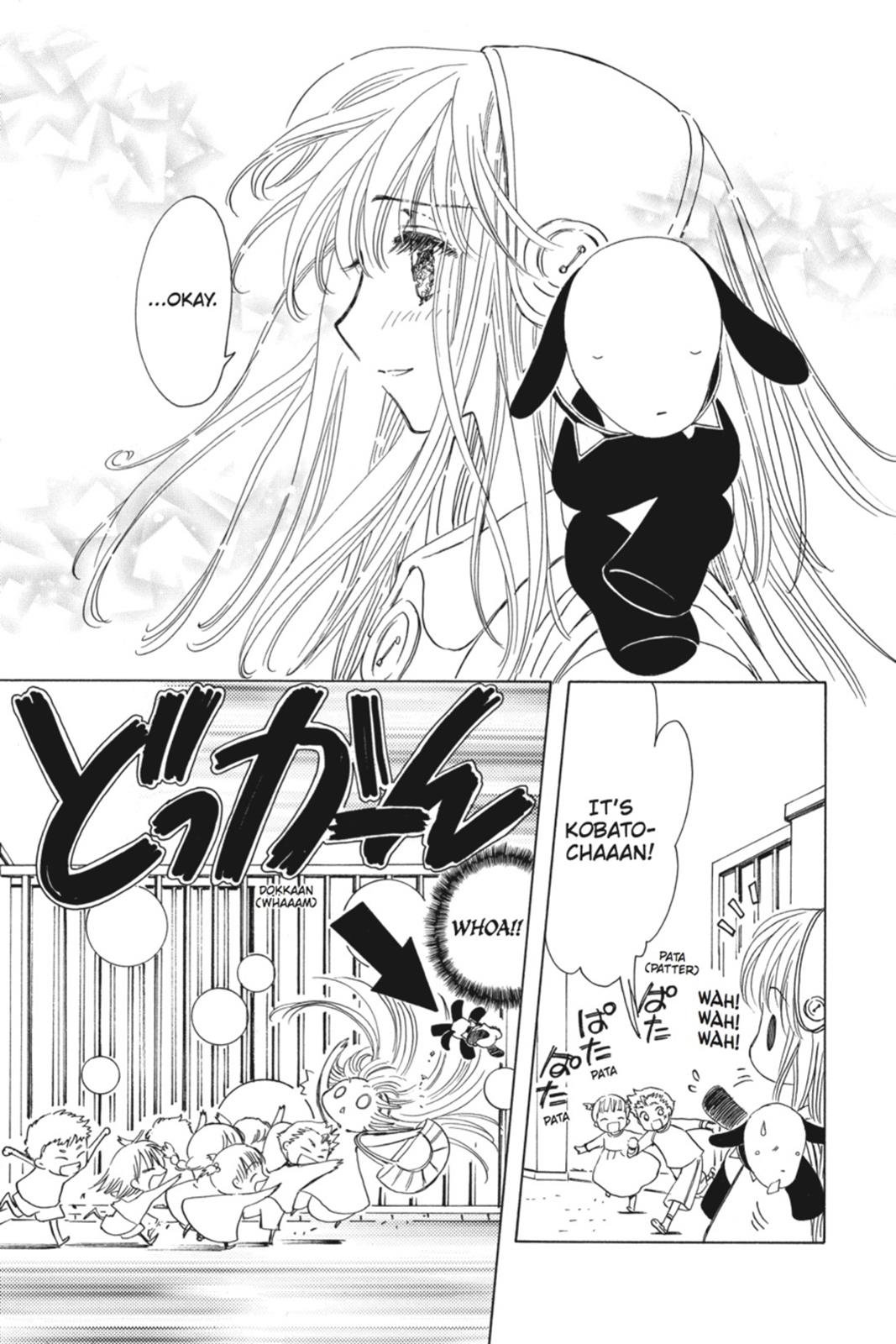 Kobato. Chapter 3 - Page 114