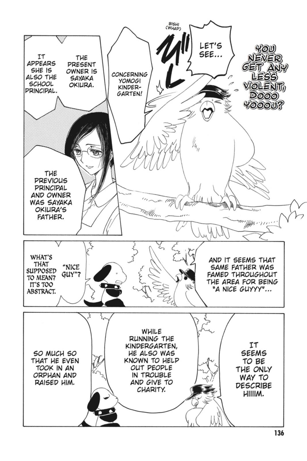 Kobato. Chapter 3 - Page 135