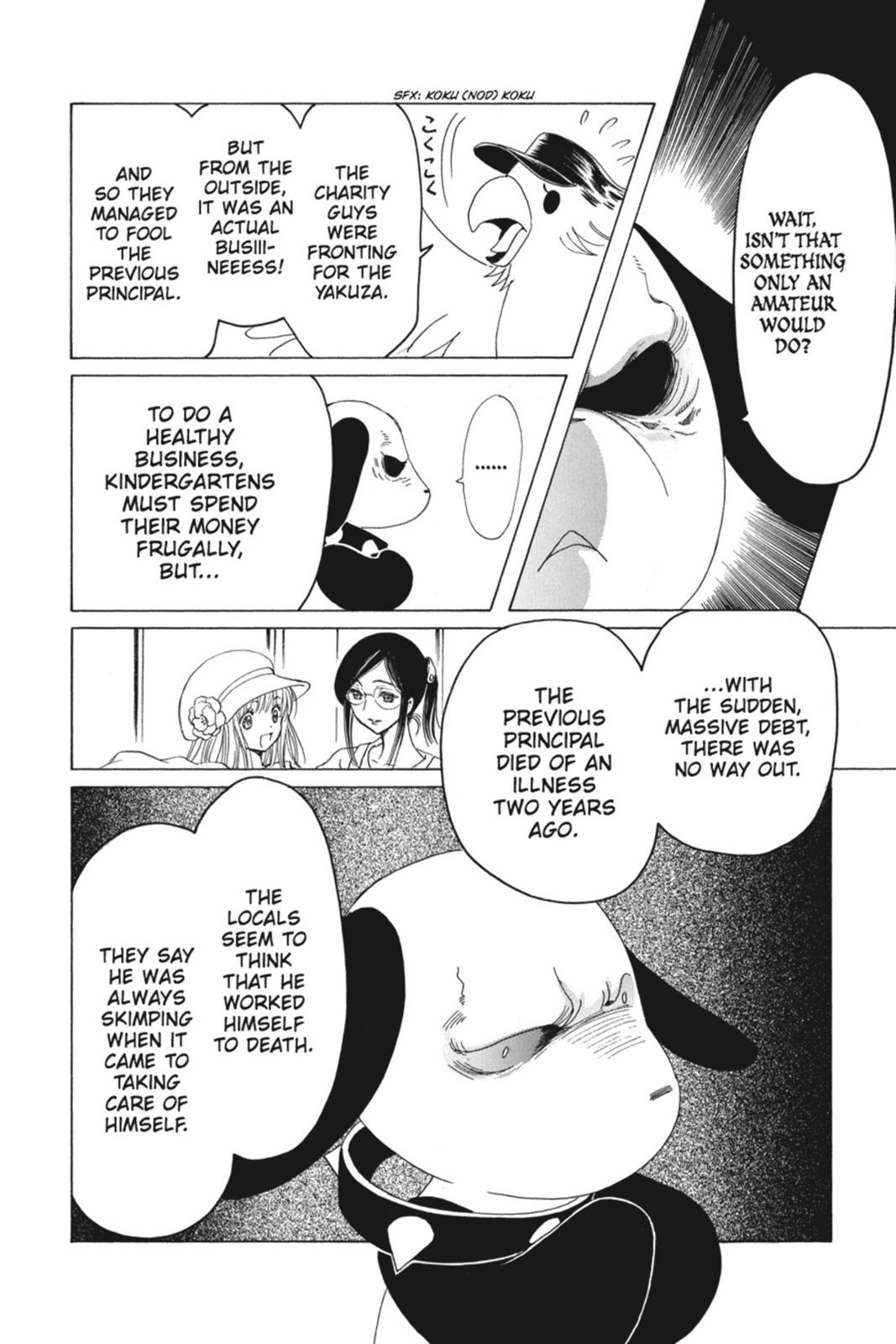 Kobato. Chapter 3 - Page 137