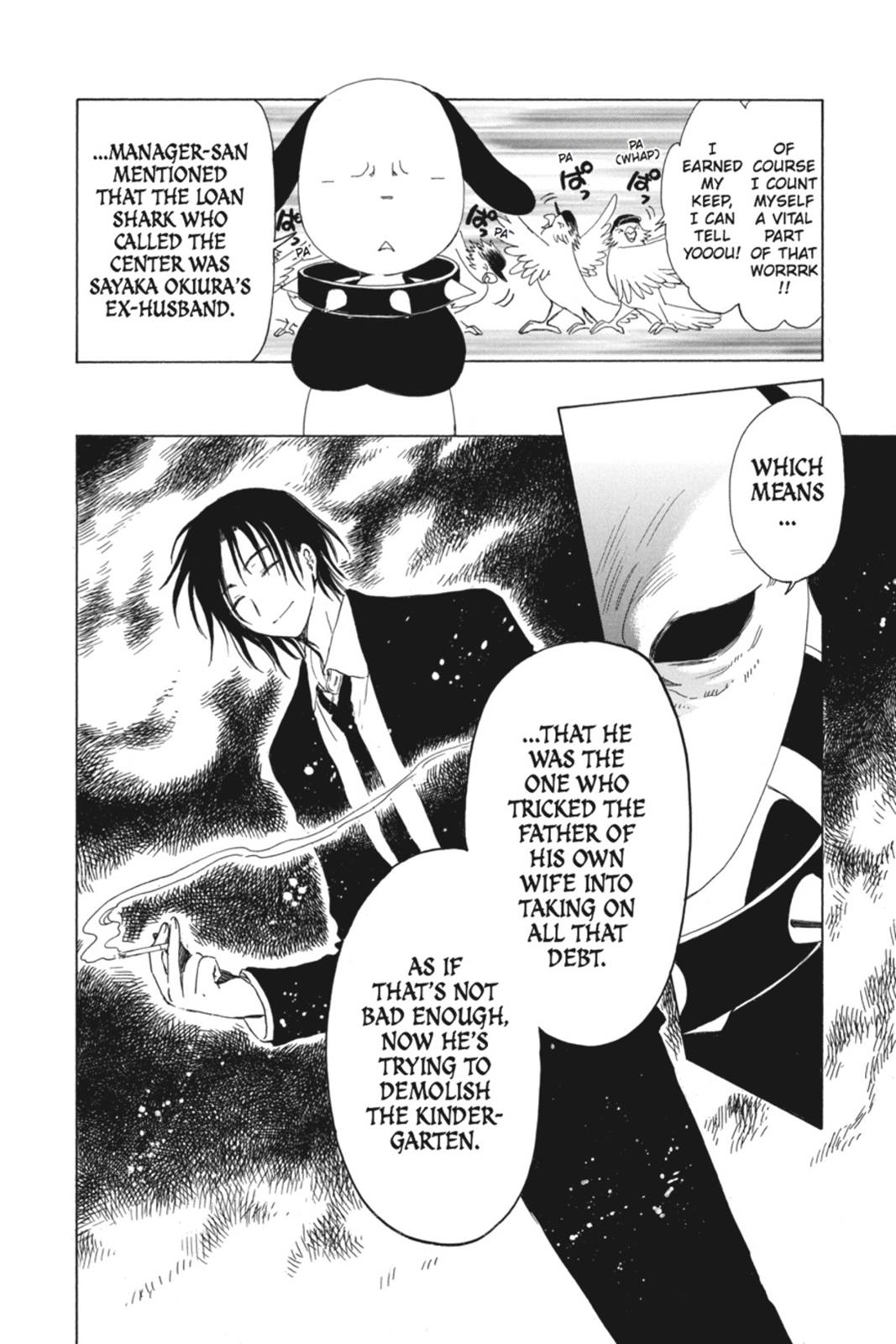 Kobato. Chapter 3 - Page 139