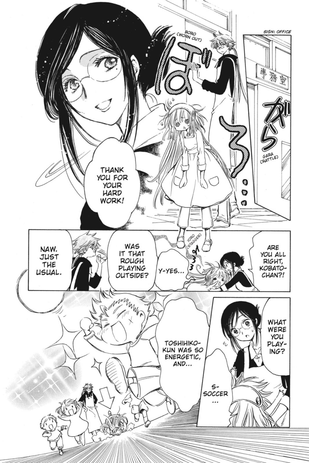 Kobato. Chapter 3 - Page 141