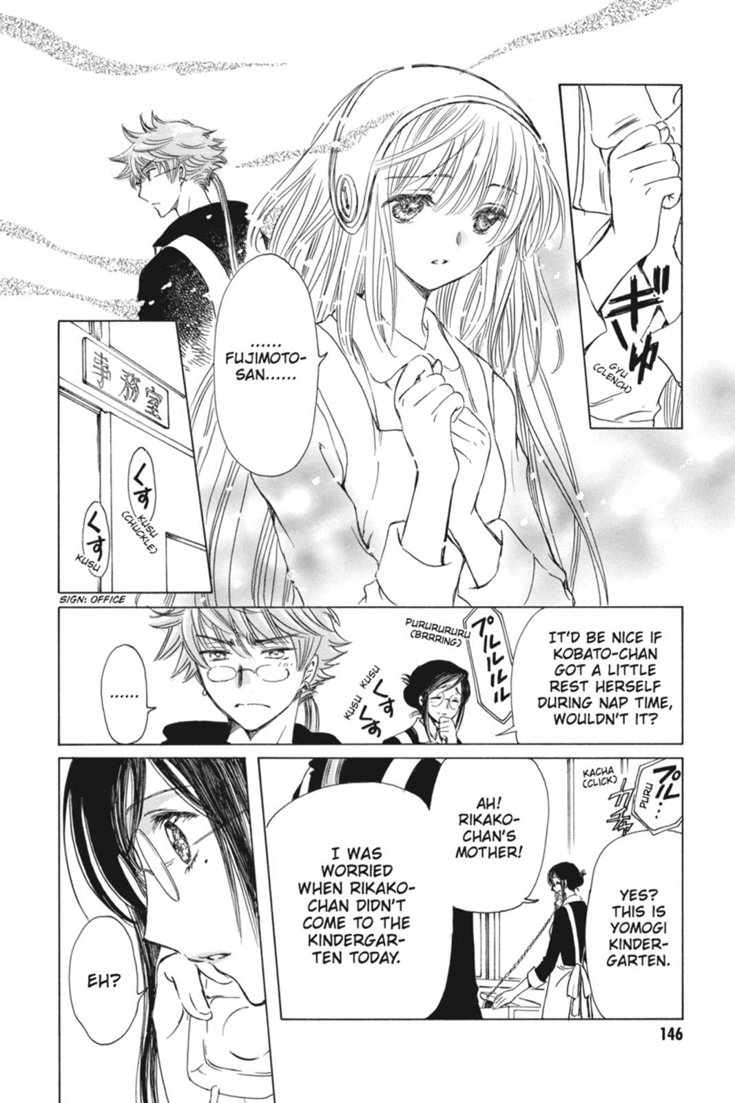 Kobato. Chapter 3 - Page 145