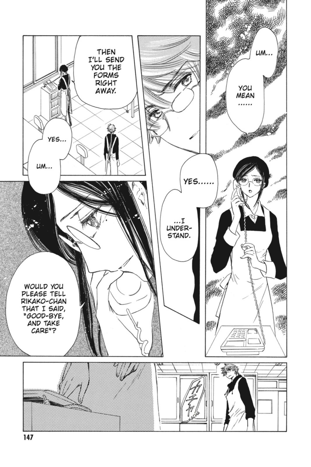 Kobato. Chapter 3 - Page 146