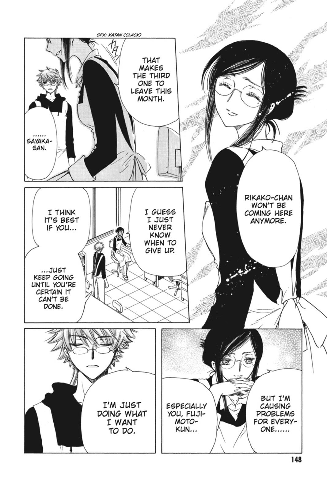 Kobato. Chapter 3 - Page 147