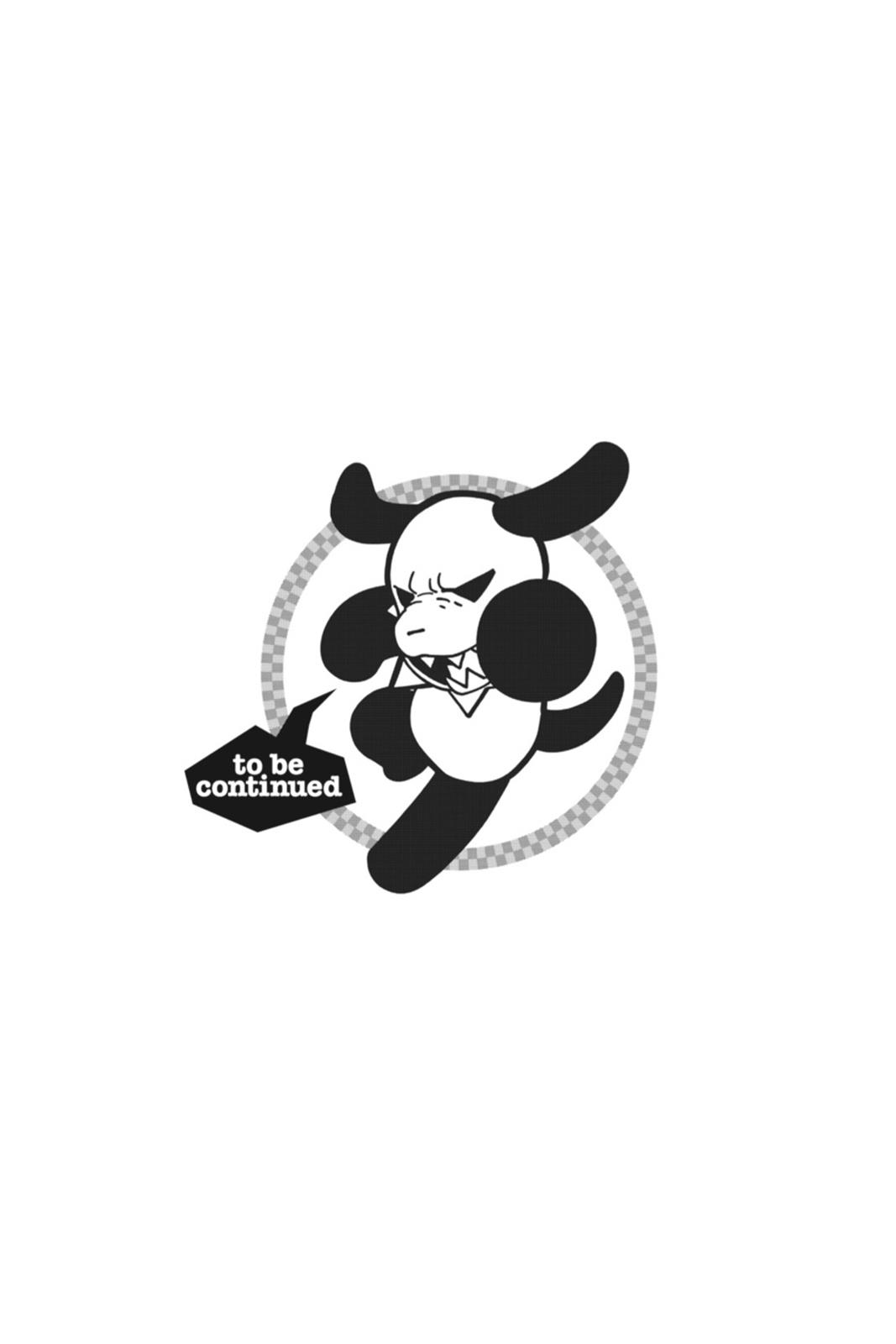 Kobato. Chapter 3 - Page 152