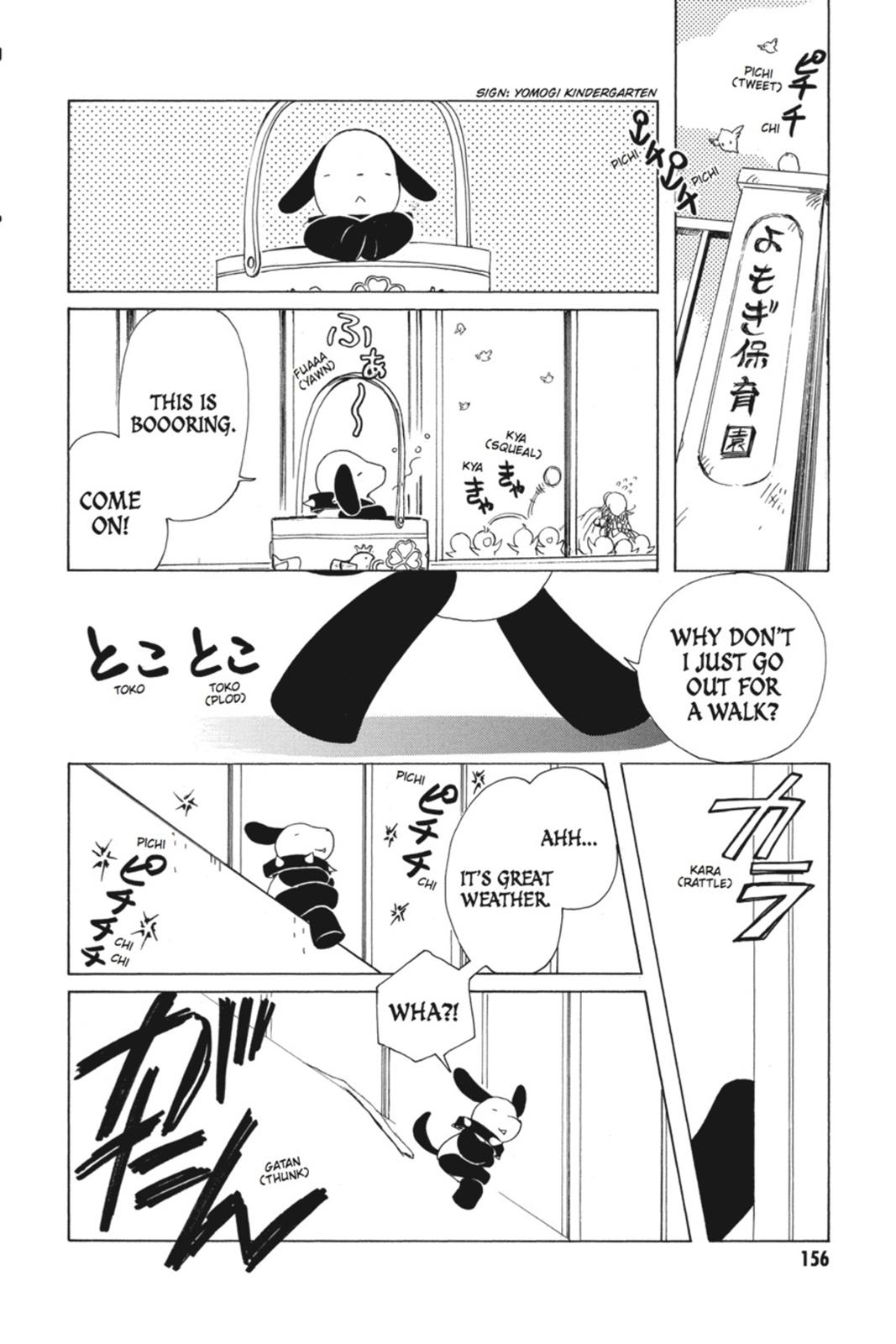 Kobato. Chapter 3 - Page 155