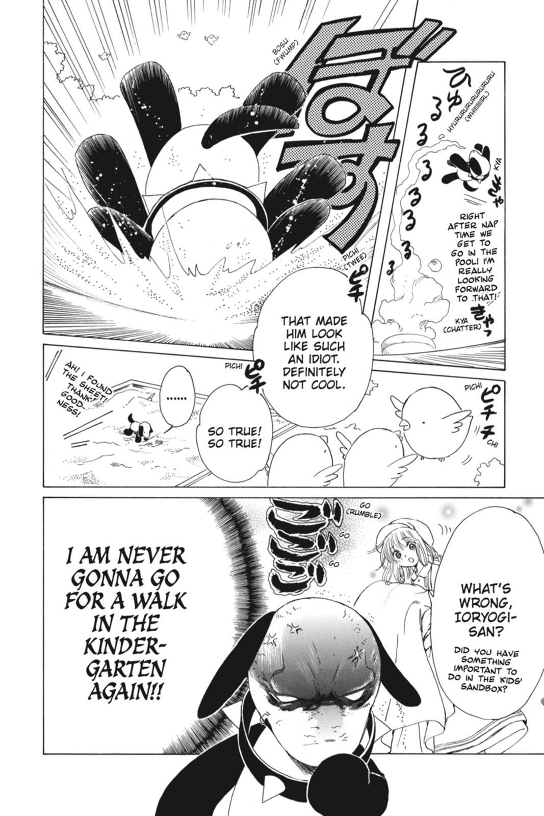 Kobato. Chapter 3 - Page 159