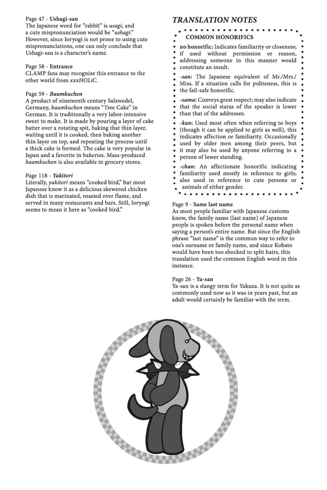 Kobato. Chapter 3 - Page 160