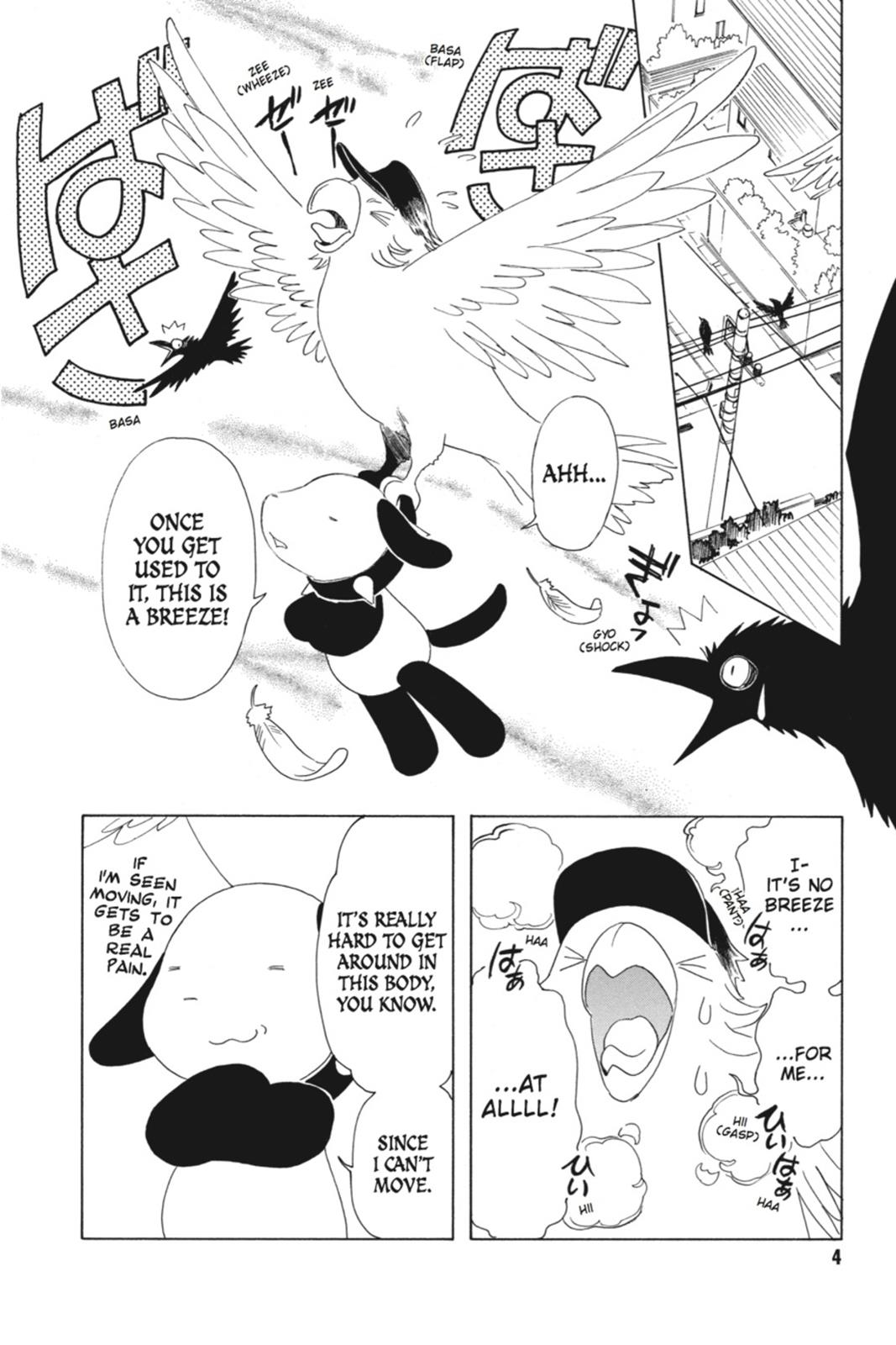 Kobato. Chapter 4 - Page 5