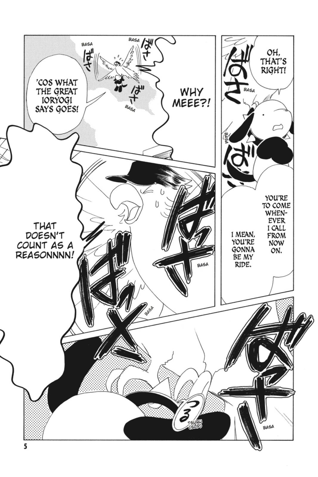 Kobato. Chapter 4 - Page 6