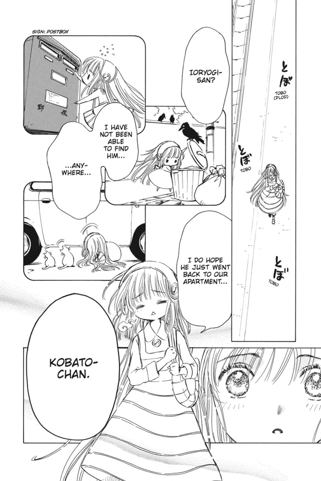 Kobato. Chapter 4 - Page 15