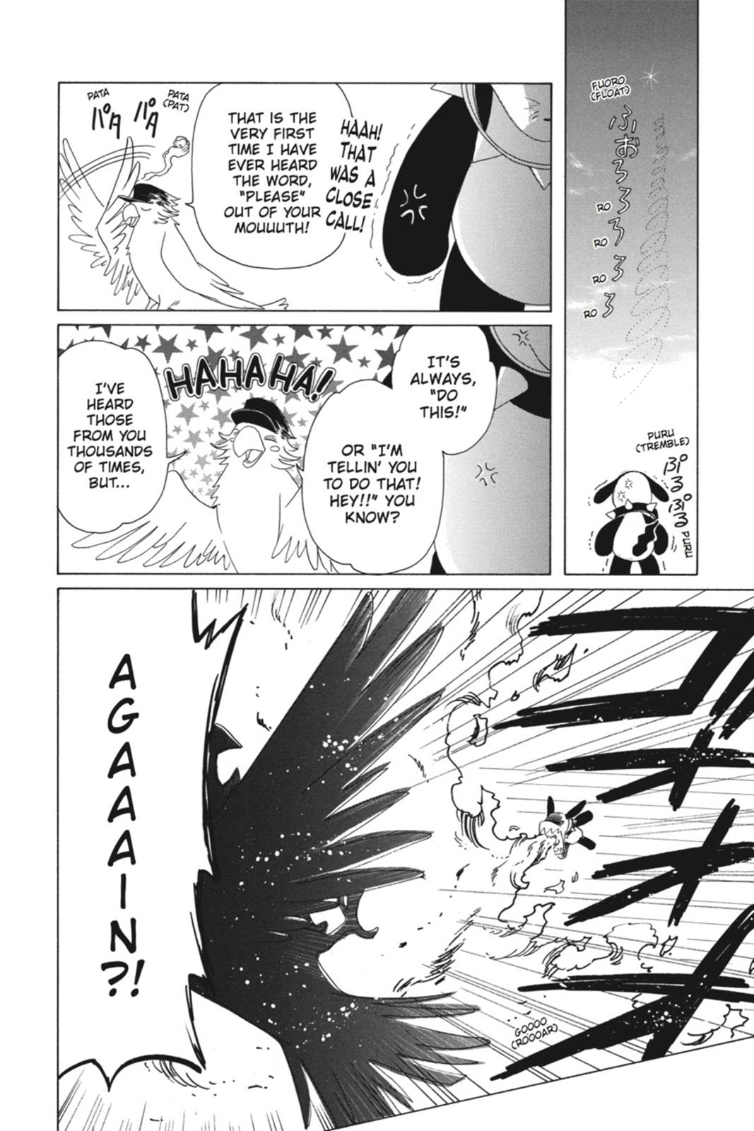 Kobato. Chapter 4 - Page 21